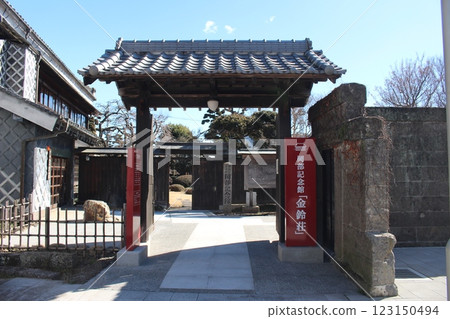 Moka City Okabe Memorial Hall Kinrei-so Moka City Okabe Memorial Hall Kinrei-so 123150494