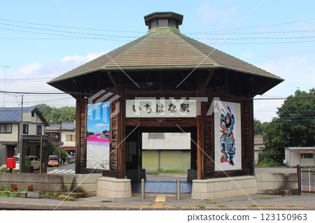 市花輪站 市花輪站 123150963