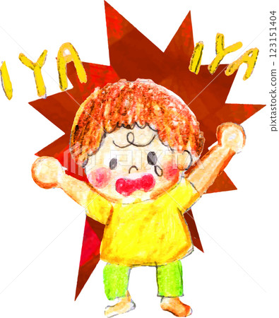 Unpleasant children 123151404