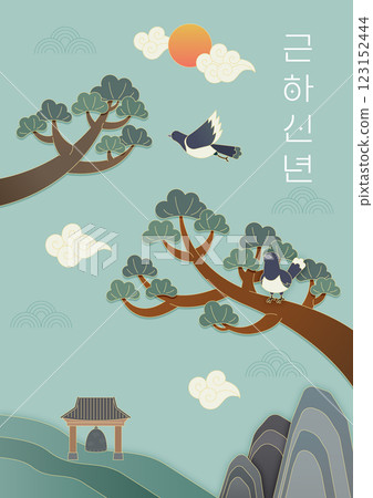 Happy New Year's card illustration showing traditional Korean landscape painting 123152444