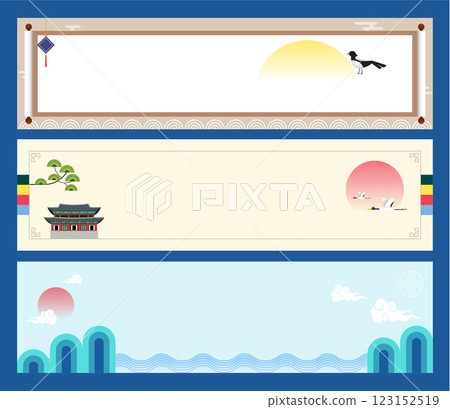 New Year's greeting banner placard illustration 123152519