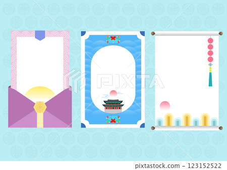 New Year's greeting banner placard illustration 123152522