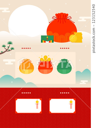 New Year's Day shopping event banner showing a traditional Korean lucky bag 123152540
