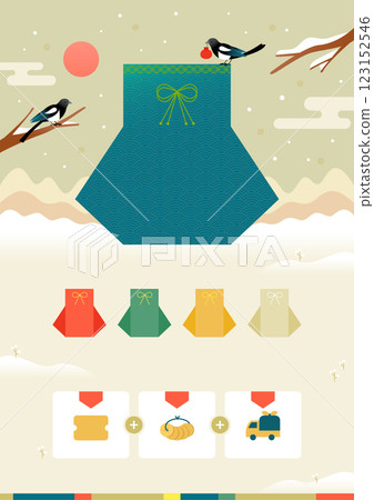 New Year's Day shopping event banner showing a traditional Korean lucky bag New Year's Day shopping event banner showing a traditional Korean lucky bag 123152546