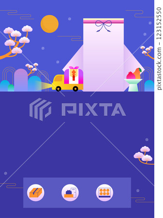 New Year's Day shopping event banner showing a traditional Korean lucky bag 123152550