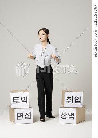 A woman in her 20s wearing a suit who successfully found a job 123155767