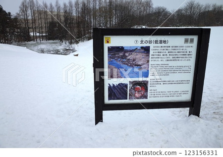 Snowy scenery of Sannai-Maruyama ruins_Aomori Snowy scenery of Sannai-Maruyama ruins_Aomori 123156331