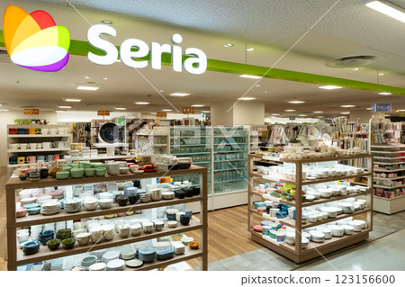 東京都調布市兒島町Seria西友調佈店 東京都調布市兒島町Seria西友調佈店 123156600