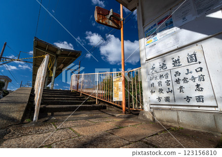和歌山電鐵禦池遊園站入口 123156810