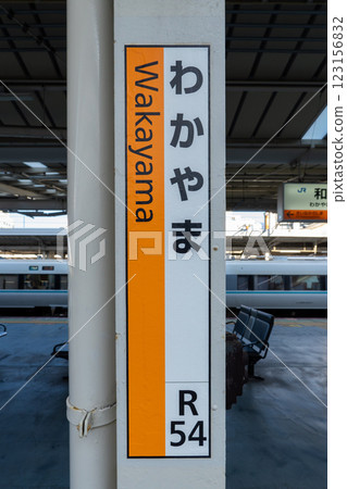JR West Wakayama Station Station Sign JR West Wakayama Station Station Sign 123156832