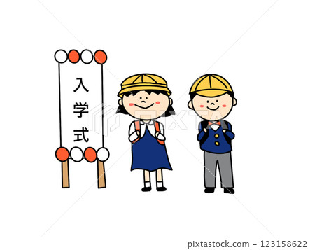 Entrance ceremony 123158622