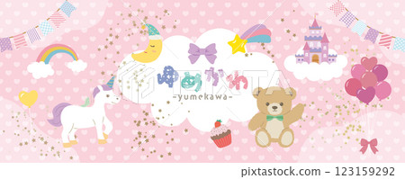 夢幻童話般的插圖 123159292