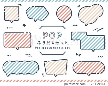 pop pop speech bubble set pop pop speech bubble set 123159461