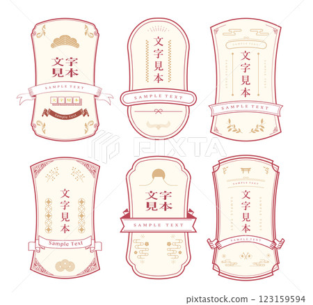 現代日式框架框架套裝 現代日式框架框架套裝 123159594