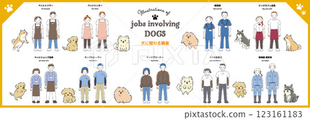 Illustration set of dog-related occupations Illustration set of dog-related occupations 123161183