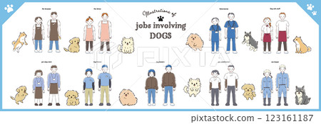 與狗有關的職業插圖集 與狗有關的職業插圖集 123161187
