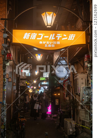 Shinjuku Golden Street Shinjuku Golden Street 123162699