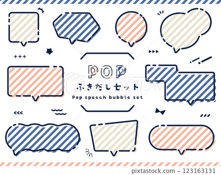 pop pop speech bubble set 3 123163131