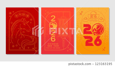 Lunar new year, Chinese New Year 2026 ,Year of the Horse ,line art Lunar new year, Chinese New Year 2026 ,Year of the Horse ,line art 123163195