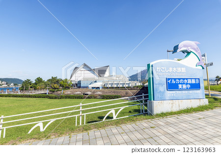 Kagoshima City, Kagoshima Prefecture Io World Kagoshima Aquarium Kagoshima City, Kagoshima Prefecture Io World Kagoshima Aquarium 123163963