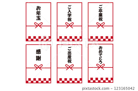 6 types of envelopes and congratulatory messages 6 types of envelopes and congratulatory messages 123165042