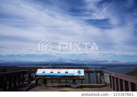 秋季松島四景-大高森：從瞭望台看到的絕景 123167661