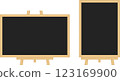 Chalkboard easel frame set 123169900
