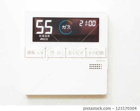 Water heater remote control 123170304