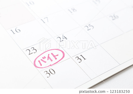 A calendar with events 123183250