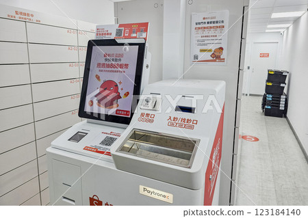 台灣台北2022年東南亞領先的線上購物平台Shopee。您可以在這家商店領貨寄貨，知取店 123184140
