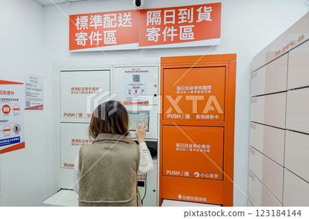 台灣台北2022年東南亞領先的線上購物平台Shopee。您可以在這家商店領貨寄貨，知取店 123184144