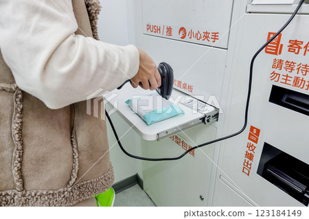 台灣台北2022年東南亞領先的線上購物平台Shopee。您可以在這家商店領貨寄貨，知取店 123184149