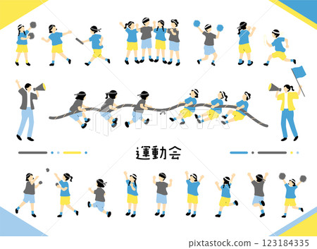 孩子們享受運動會 孩子們享受運動會 123184335