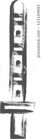 Sports-related brush-drawn illustrations: Bamboo sword 123184693