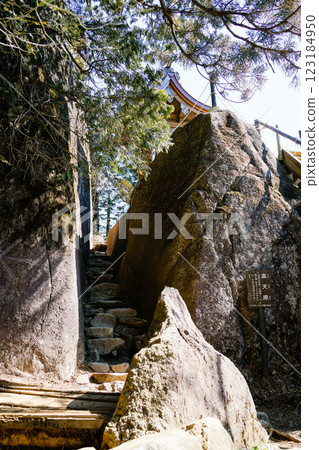 Takamagahara 123184950