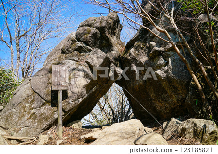 Hokuto Rock 2 123185821