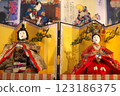 Hina dolls: Emperor and Empress 123186375