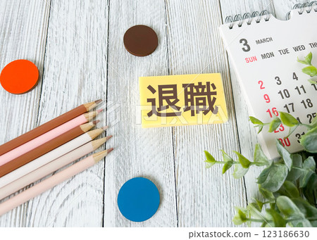 日曆和退休 日曆和退休 123186630