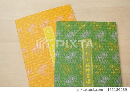 Nagoya Seven Lucky Gods Tour - Colored Paper - Goshuin 123186989