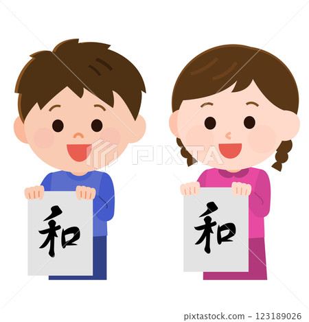 A boy and girl showing off their completed calligraphy work A boy and girl showing off their completed calligraphy work 123189026