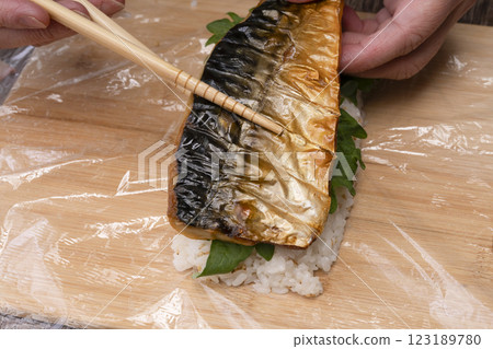 烤鯖魚壽司的製作方法 烤鯖魚壽司的製作方法 123189780