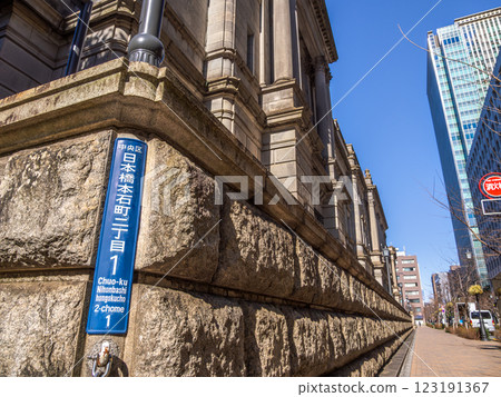 從人行道上看日本銀行總部 123191367