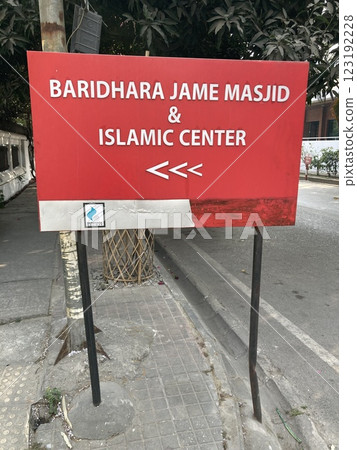 English sign in an upscale residential area in a developing country English sign in an upscale residential area in a developing country 123192228