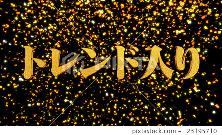 Gold foil background 3D gold letters trending Ming style 123195710