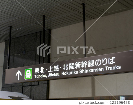 Shinkansen platform information display at JR Tokyo Station Shinkansen platform information display at JR Tokyo Station 123196428