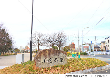 愛知縣名古屋市川奈公園的風景 123196913
