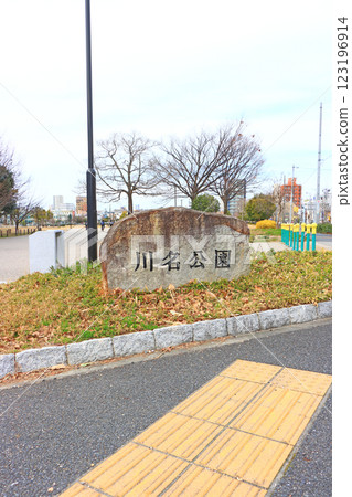 愛知縣名古屋市川奈公園的風景 123196914