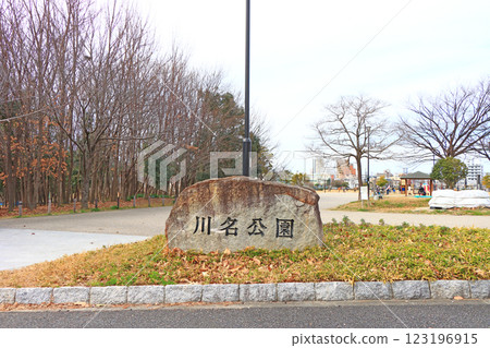 愛知縣名古屋市川奈公園的風景 123196915