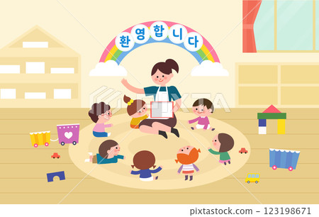 sample template for kindergarten. Korean Translation "welcome"  123198671