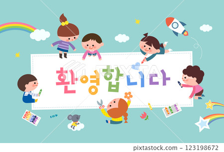 sample template for kindergarten. Korean Translation "welcome"  123198672